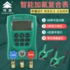 Товары от 九星云商城