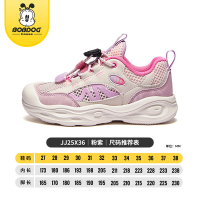 2026年5月31日更新【万能白菜价】的图片 第24张