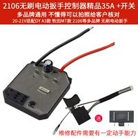 2106 Бесстраночный контроллер 1 в пределах 300N Использование+Переключатель 300N Использование