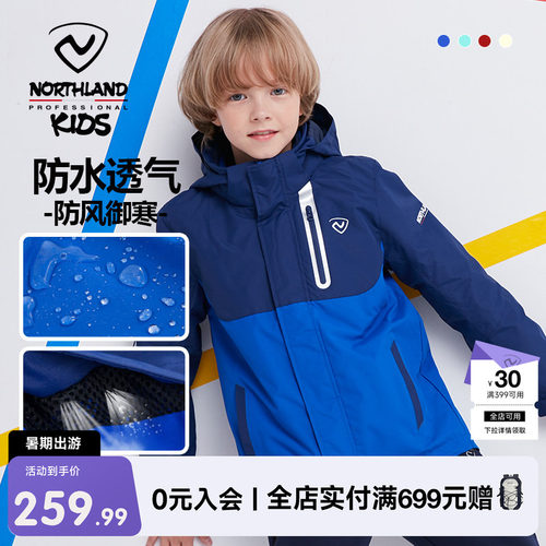 时尚经典 四季可穿 防风保暖 可拆卸内胆