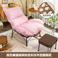 Four Seasons Teng-Retro Brown Vine Rocking Clable+PE Ручное плетение (элегантный розовый вентилятор ❤ мягкие прокладки+тела ротана)