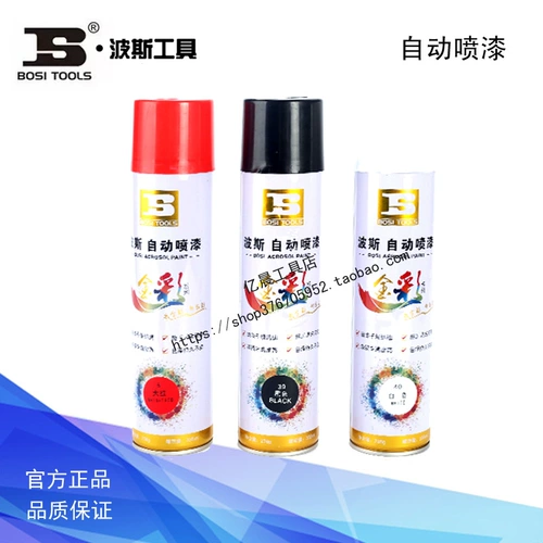 Персидский инструмент Автоматический распылитель краски для ручной тряпки.