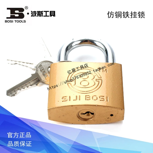 Персидская медь -железнодорожная медная ядра, висящая анти -плетение, BS531420 531425 531432 531438