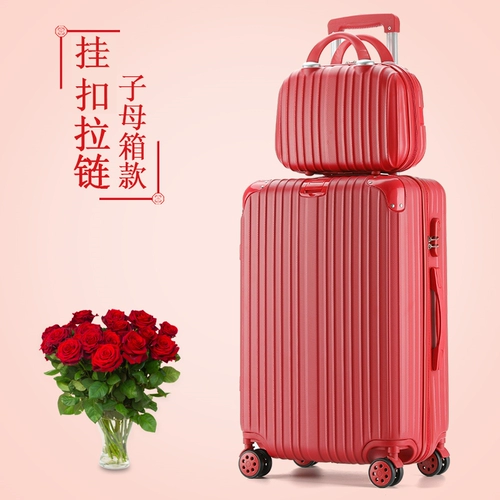 Красный чемодан для невесты, коробка