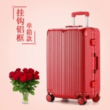 Красный чемодан для невесты, коробка