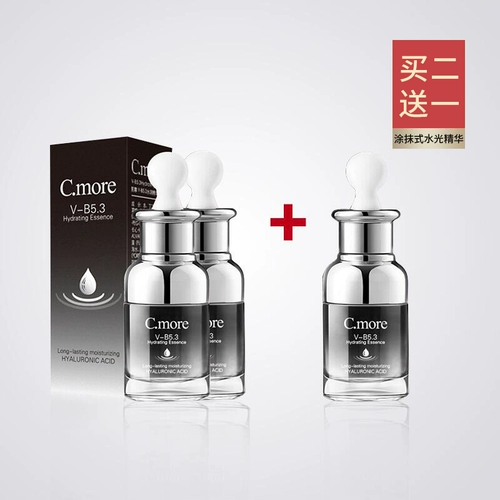 Увлажняющая осветляющая эссенция с гиалуроновой кислотой, 30г