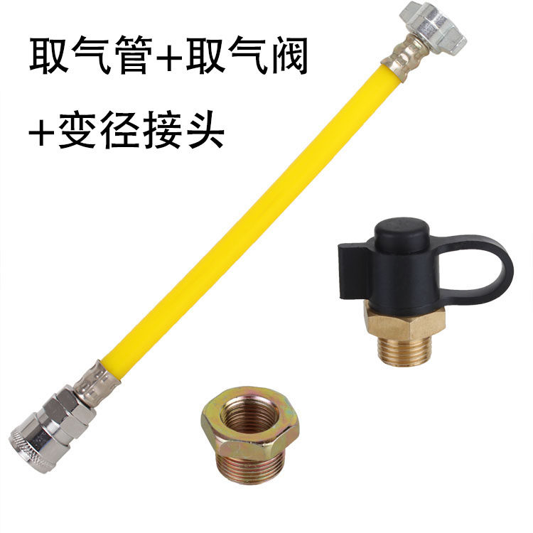 [USD 6.85] Vehicle air intake connector air intake valve air intake