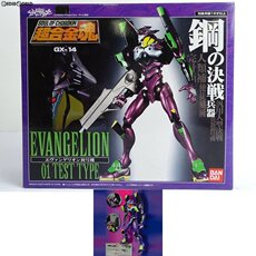 Куклы и фигурки 现货 万代 超合金魂