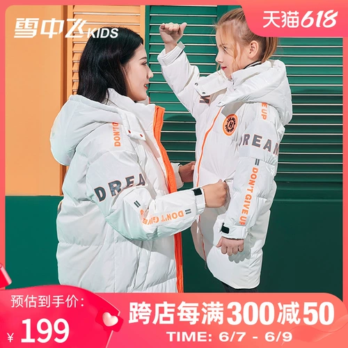 Детский пуховик, костюм мальчика цветочника, подходит для подростков, семейный стиль