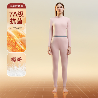 男士女士保暖内衣系列