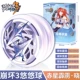 Crash 3 [Red Star Perak-xiao] Custom Youyou Ball%2f Star Pattern Recycling