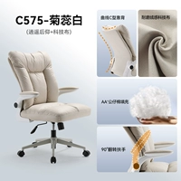 Ткань Jurui Bai-Tech [Flip Handrail + бесплатная функция]