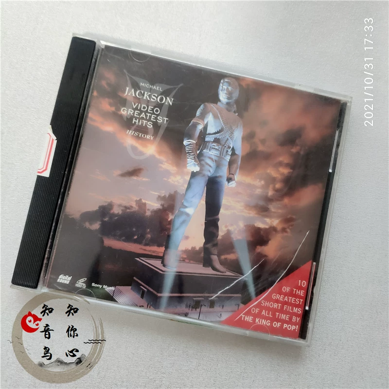 CD Майкл Джексон Майкл Джексон История выбранная MJJ Ventures внешняя версия