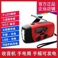 DEMO_CHONGLI 1200 MAH