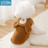 Товары от 三只狗宠物用品专营店