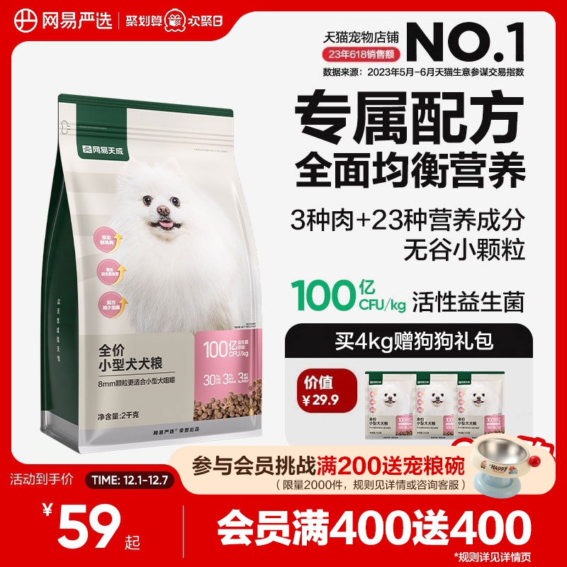 缓解泪痕，保护肠胃