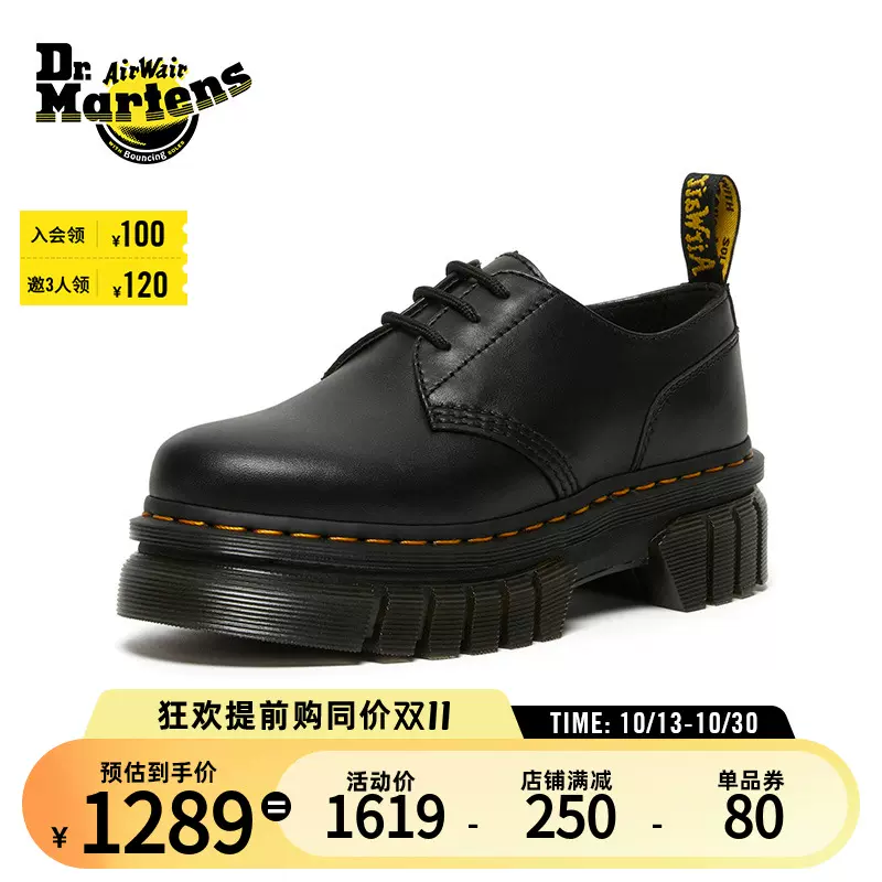 Dr.Martens马丁Audrick 3i Shoe 松糕软皮车轮底女款3孔马丁单鞋-Taobao