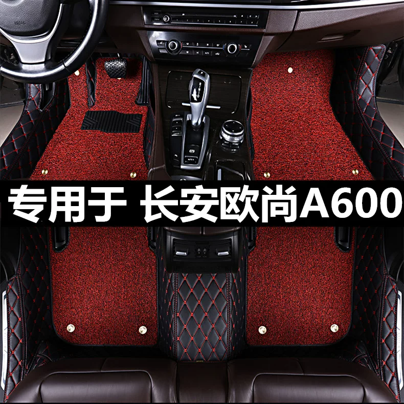 Коврик на полу автомобиля Changan Auchan A600, окружение Ou Shangquan, 2017 год, семиместный, полный набор, провода водонепроницаемые, водонепроницаемость