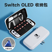 OLED Тема жесткая сумка [Белый - Оригинальный логотип] Фильм + шляпа