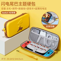 Переключатель темы жесткой пакет [3D Lightning Tail Limited] Отправить фильм + шляпа