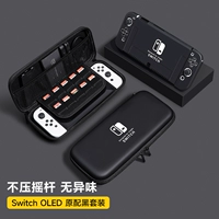 Черный комплект, защитный чехол, сумка-органайзер, с печатью вашего логотипа