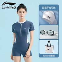 SF Бесплатная доставка [090 Blue Swimsuit, с плавающей заглушкой для плавательной плавальной шапки], набор более благоприятна