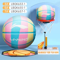 Rainbow Series-Pink Blue Yellow-1 [купить и отправить подарочный пакет аксессуаров]