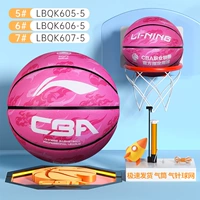 CBA Xiangyun Series-Pink-5 [купить и отправить подарочный пакет аксессуаров]