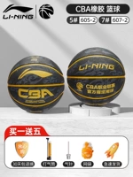 CBA Xiangyun Series-Black 605/607-2 [Пакет подарочных пакетов]