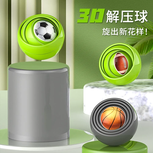 Трехмерная вариационная неограниченная игрушка, 3D, антистресс, в 3d формате