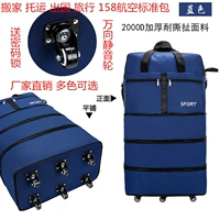 36 -зоттедого сгущенного синего универсального молчаливого колеса+блокировка пароля