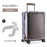 Защитный чехол, чемодан для путешествий, прозрачная пылезащитная крышка, 26 дюймов, увеличенная толщина