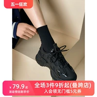 泉缘清 Спортивная обувь для отдыха на платформе, коллекция 2023