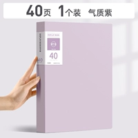 40 страниц/темперамент фиолетовый/1 установка