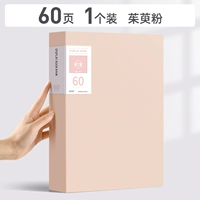 60 страниц/пудру для кизила/1 установка