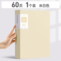 60 страниц/метра белого/1 ​​установка