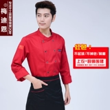 Шеф -повар Работа для одежды с длинным рукавом осень и зимний стиль мужской отель для кухонной одежды кухонная одежда