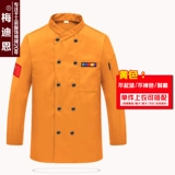 Шеф -повар Работа для одежды с длинным рукавом осень и зимний стиль мужской отель для кухонной одежды кухонная одежда