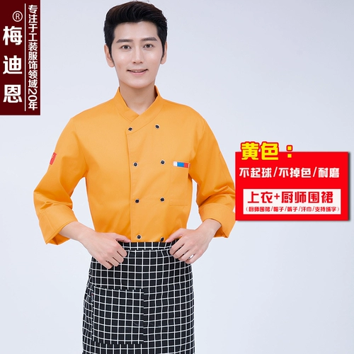 Шеф -повар Работа для одежды с длинным рукавом осень и зимний стиль мужской отель для кухонной одежды кухонная одежда