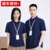 Товары от 邦奥企业店