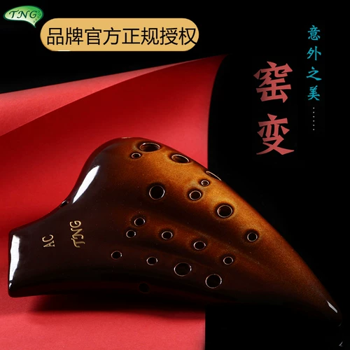 Оригинальная труба TNG Top Tube The Traby Toop Toop Toop Top Top Top Top