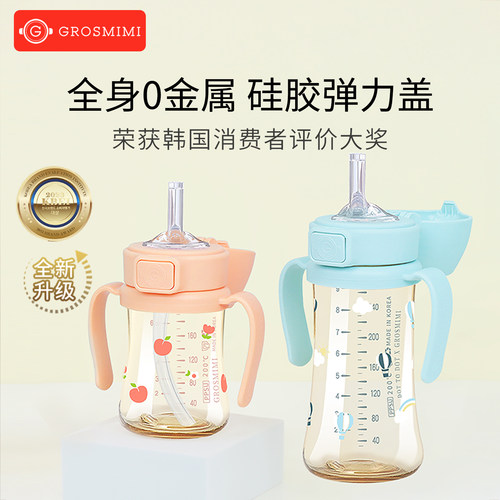 戒奶神器 INS风 柔软度20的液态硅胶嘴