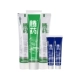 [3 Big 2 Small] 90G Mint+120G Зеленый чай+25G*2
