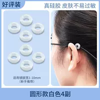 Белые клипсы, 4 пары