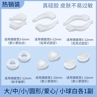 Ухо, висящая [Big & Midne & Little & Circle & Small Ball & Love] 1 пара белых