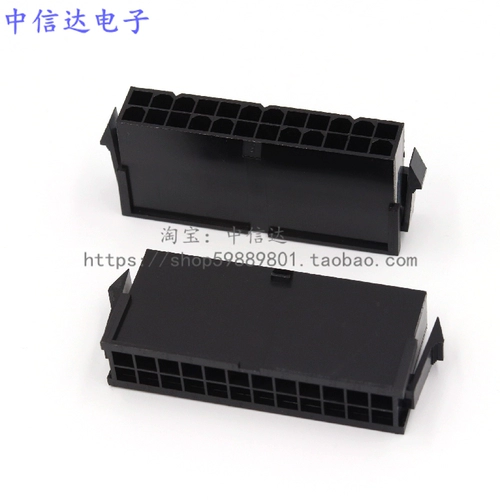 5559 чехол для матери MOD DIY черный 24pin/24P/вилка питания/пластмассовый корпус материнской платы/гнездовой разъем (100 шт.)