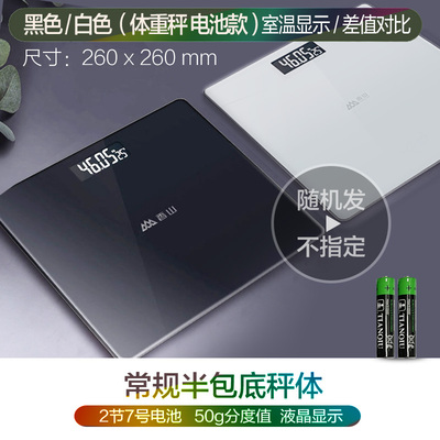 2023年3月23日更新【万能白菜价】的图片 第69张
