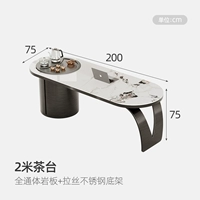Из нержавеющей стали, 2.0м