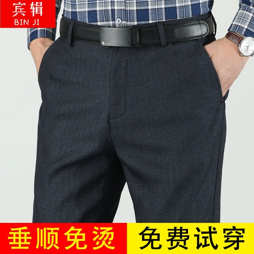 Утепленные повседневные брюки, штаны, костюм, для мужчины среднего возраста, свободный крой