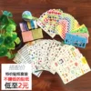 Товары от 郑灿佳